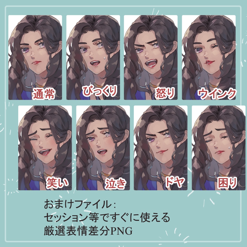 褐色の踊り子(ジプシー)の踊り子衣装と正装(女海賊風)の全身立ち絵