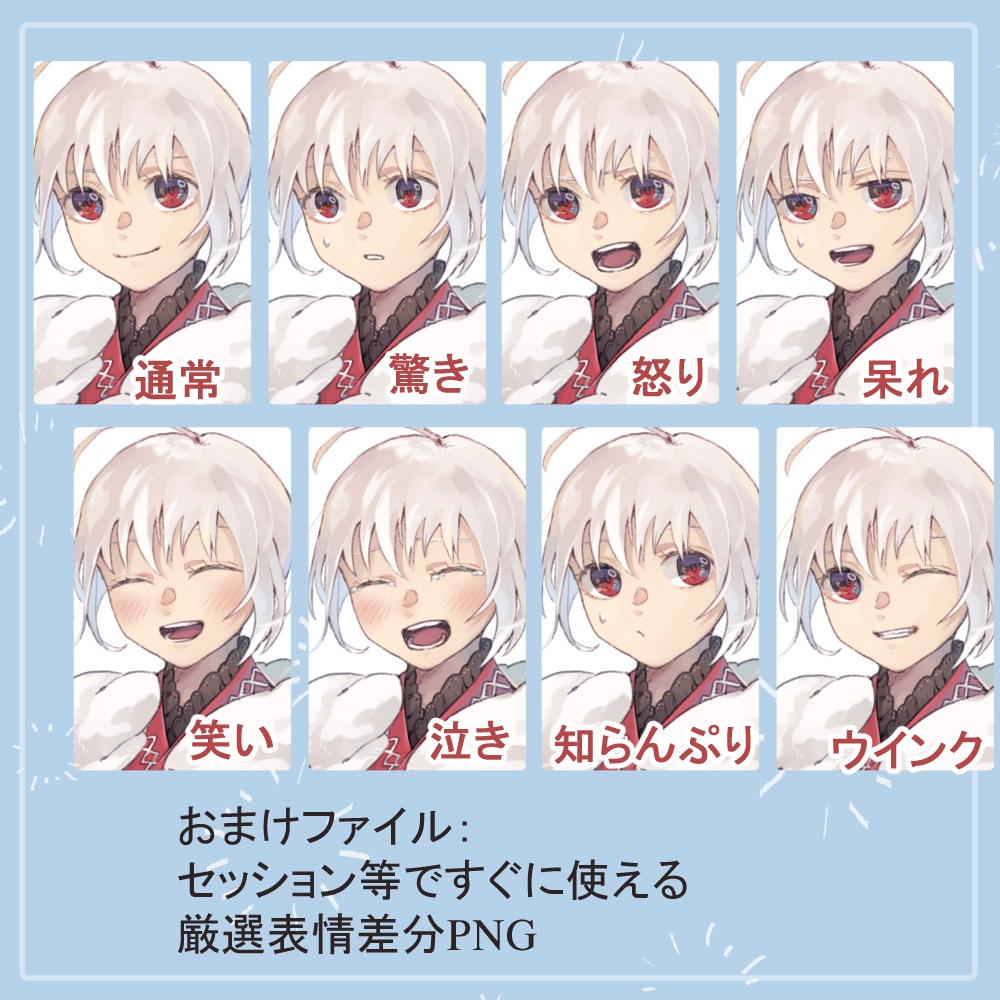 うさぎっ娘の着物とバニーガールの全身立ち絵(うさ耳・髪飾り等のオマケパーツ付き)