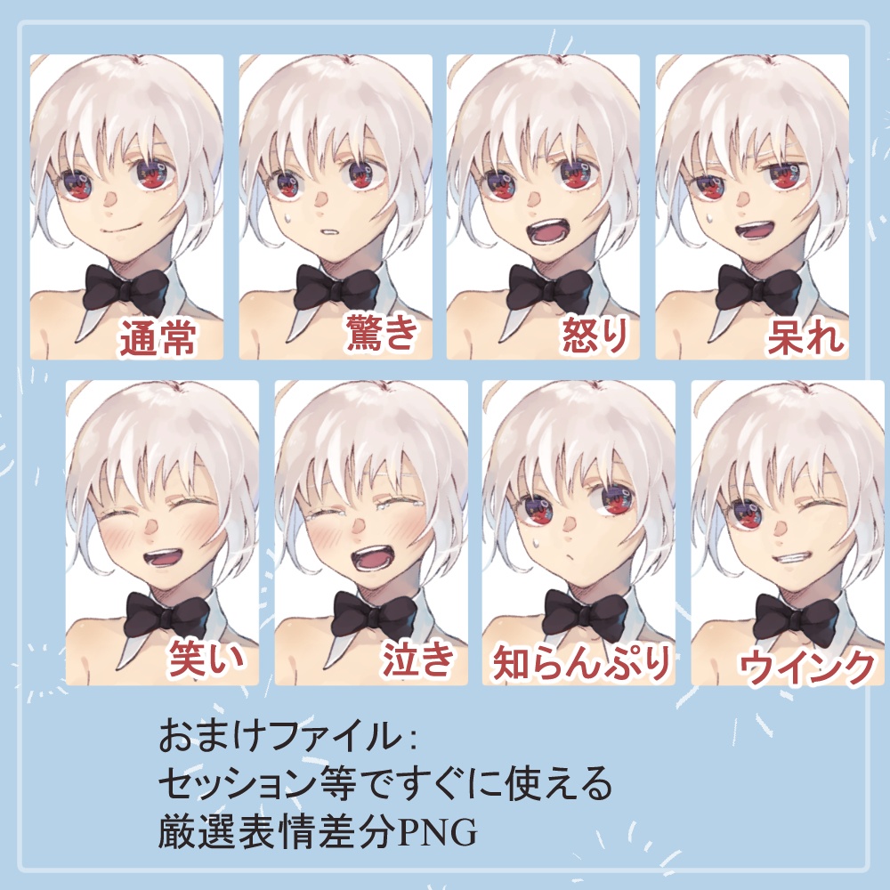 うさぎっ娘の着物とバニーガールの全身立ち絵(うさ耳・髪飾り等のオマケパーツ付き)