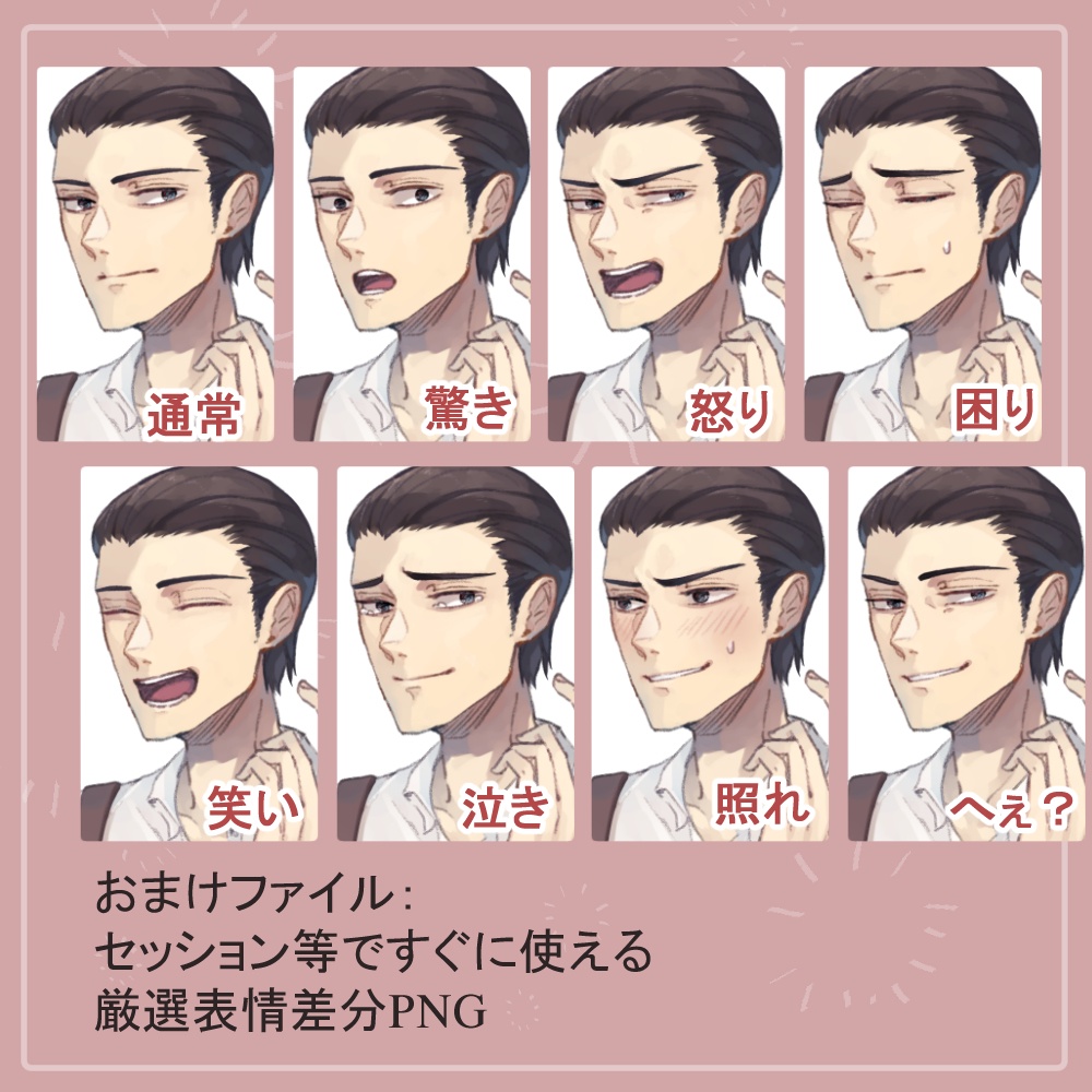 イギリスの探偵風カジュアルジャケットとフォーマルコートの全身立ち絵(帽子2種、眼鏡、マフラー、凶器etcのオマケパーツ付)