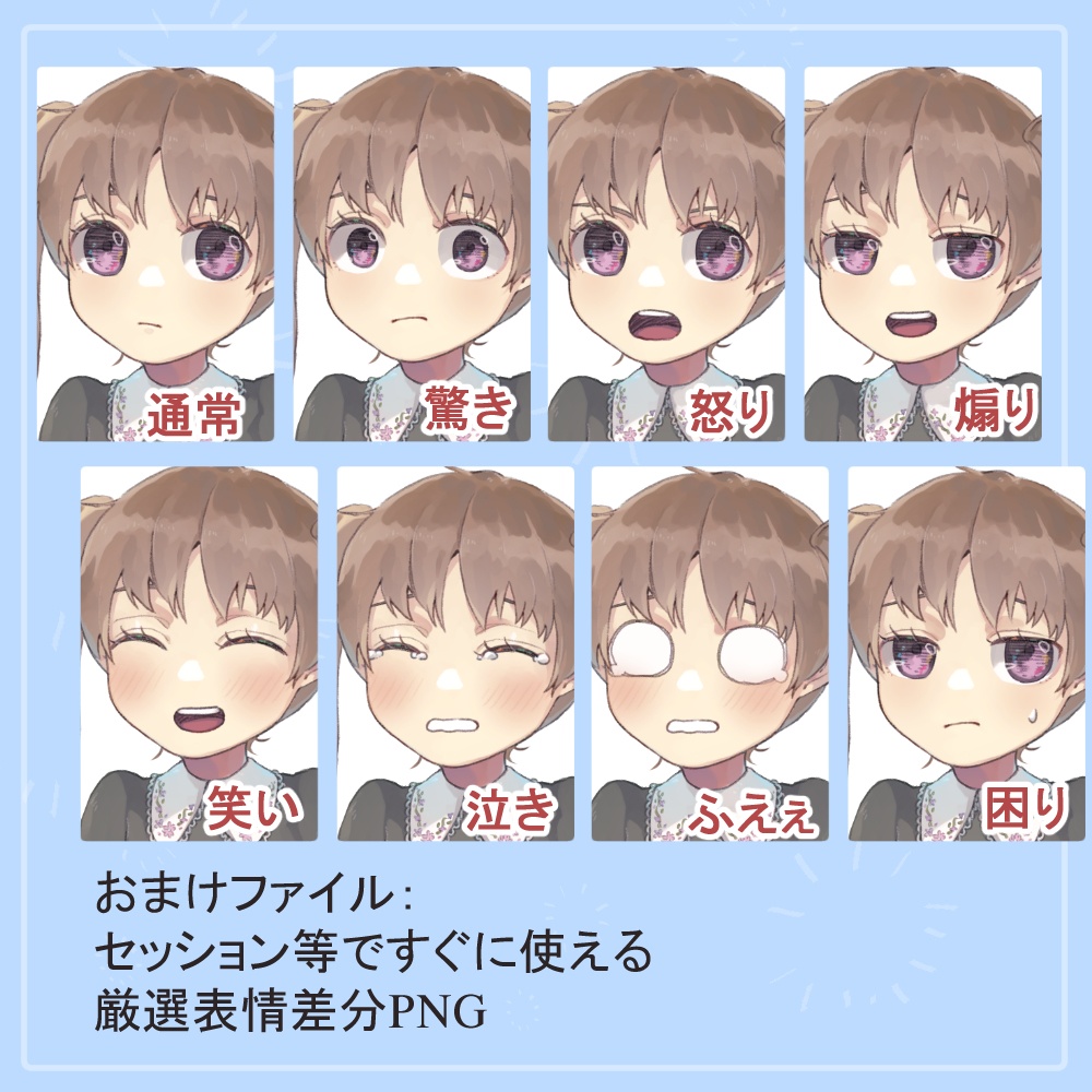 森ガール風ロリショタ双子園児私服・制服の全身立ち絵(ベレー帽等オマケパーツ付き)