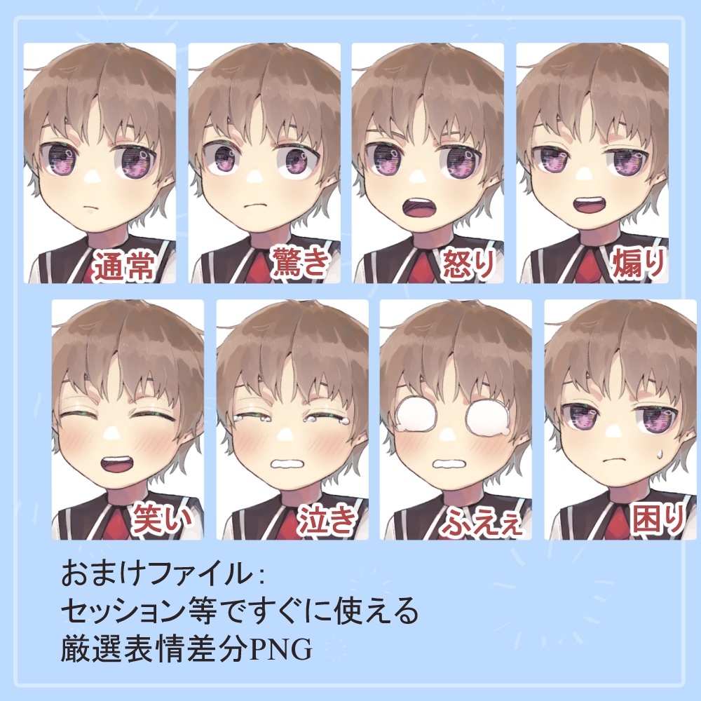 森ガール風ロリショタ双子園児私服・制服の全身立ち絵(ベレー帽等オマケパーツ付き)