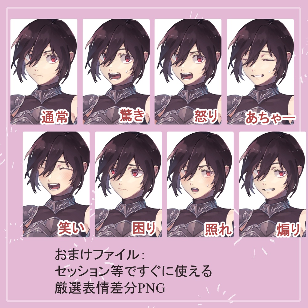 ファンタジー女黒騎士 鎧と私服の全身立ち絵(剣2種類のオマケパーツ付き)