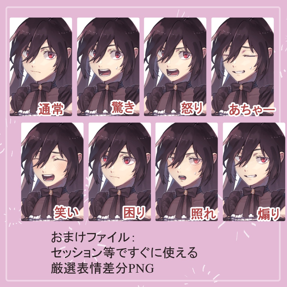 ファンタジー女黒騎士 鎧と私服の全身立ち絵(剣2種類のオマケパーツ付き)