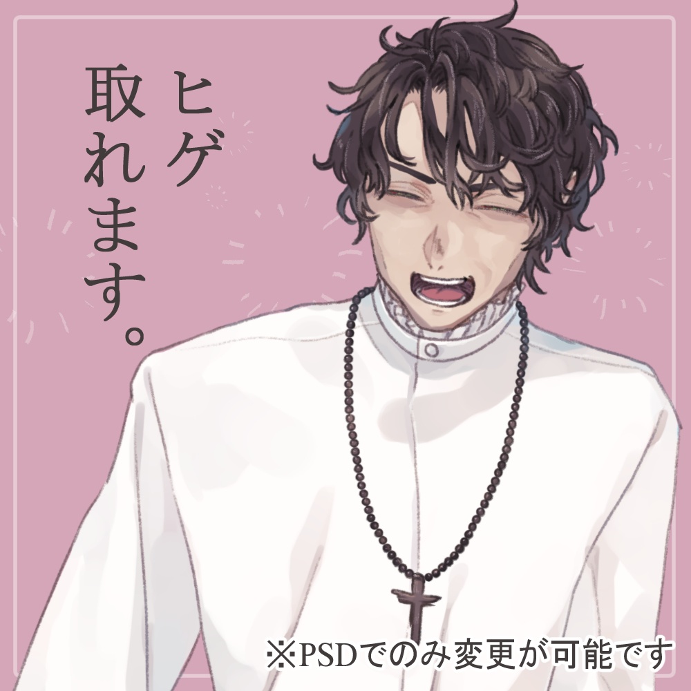 裏切り者のおじさんボロシャツ(放浪者)と医者(エクソシスト)の全身立ち絵(武器・眼鏡等のオマケパーツ付き)