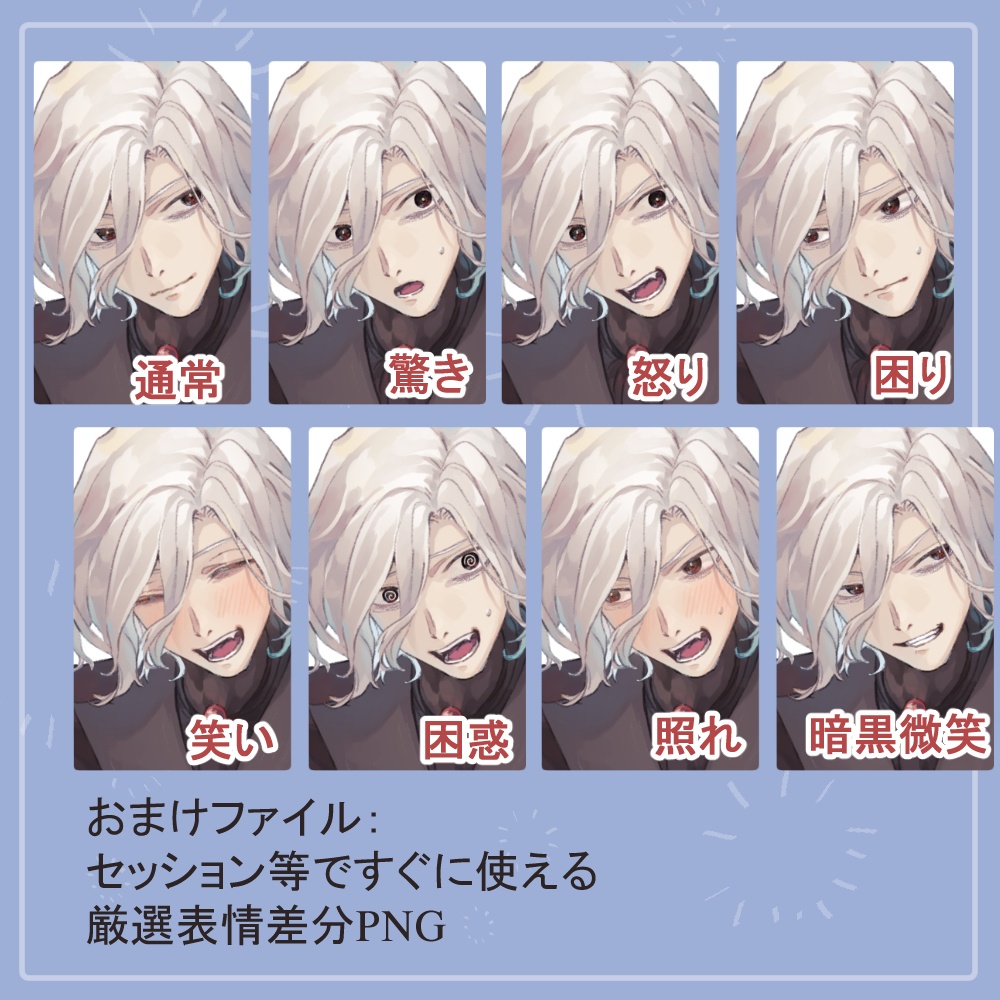 白髪の死神(ローブ)と墓守(フリルシャツ)の全身立ち絵(鎌・スコップ・ランタン・目隠し布等のオマケパーツ付き)