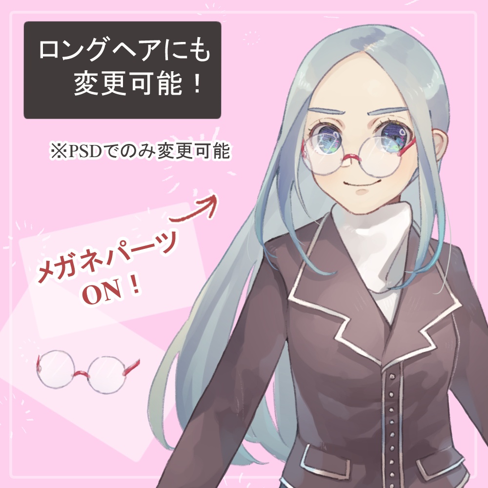 青髪の冬服女子高校生私服(白ポンチョ)・制服の全身立ち絵(帽子・マフラー等のオマケパーツつき)