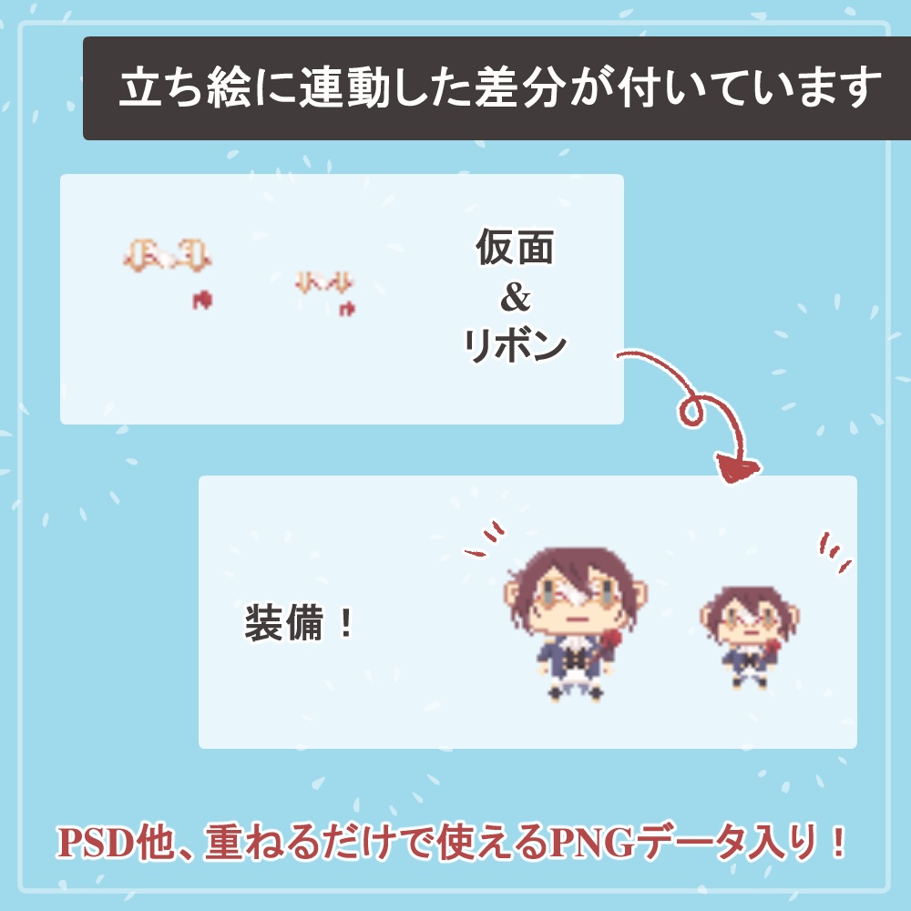 【ファンタジーキャラ】RPGツクール・ピクスクでそのまま使える歩行ドットアバターSET【vol.1】