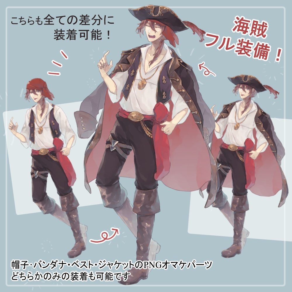 【戦闘服SET】ファンタジーキャラの全身立ち絵まとめ買い用vol.1