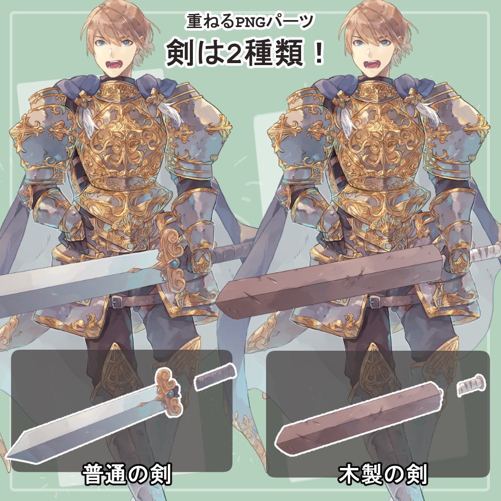 【戦闘服SET】ファンタジーキャラの全身立ち絵まとめ買い用vol.1