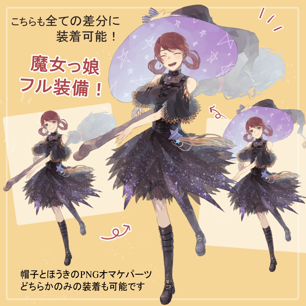 【戦闘服SET】ファンタジーキャラの全身立ち絵まとめ買い用vol.1