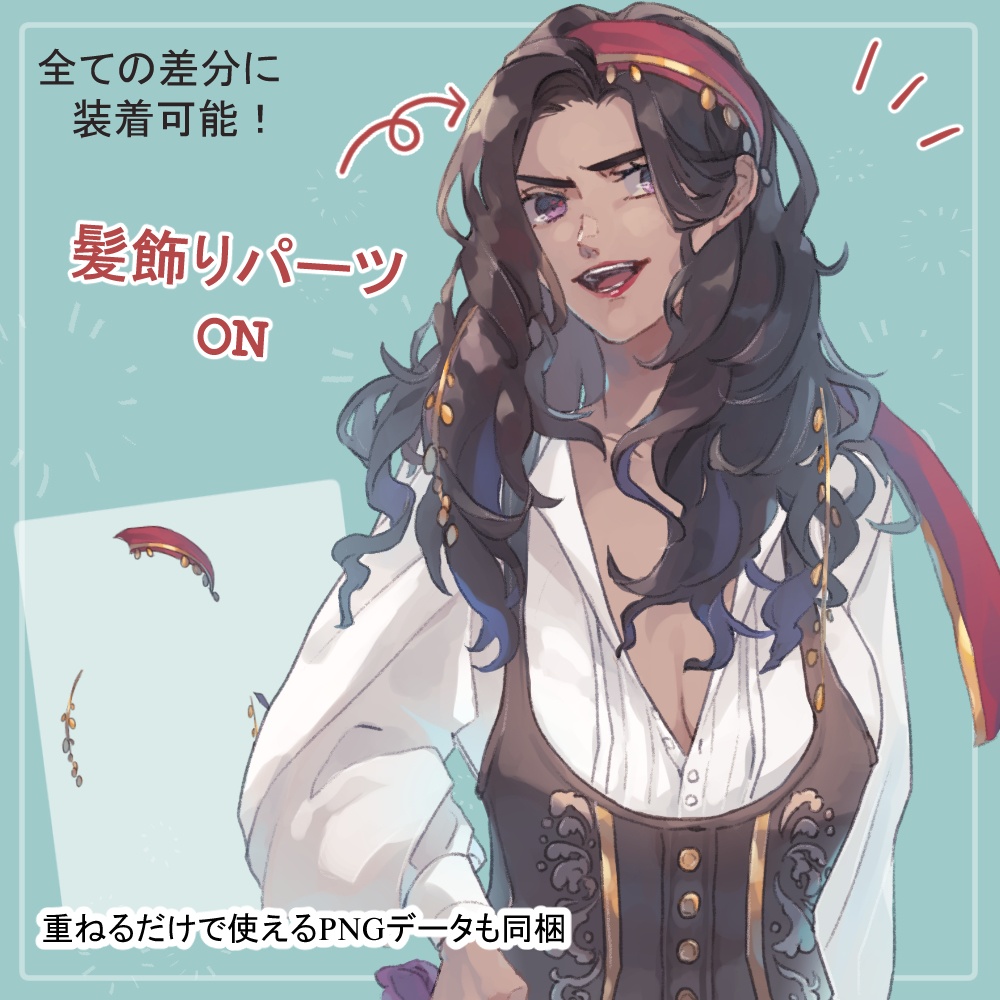 【私服SET】ファンタジーキャラの全身立ち絵まとめ買い用vol.1