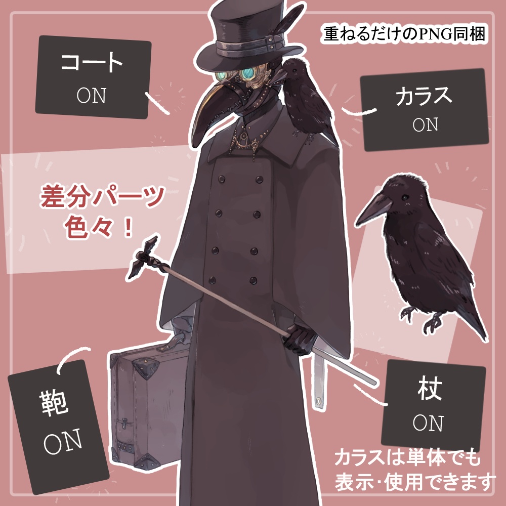 【私服SET】ファンタジーキャラの全身立ち絵まとめ買い用vol.1