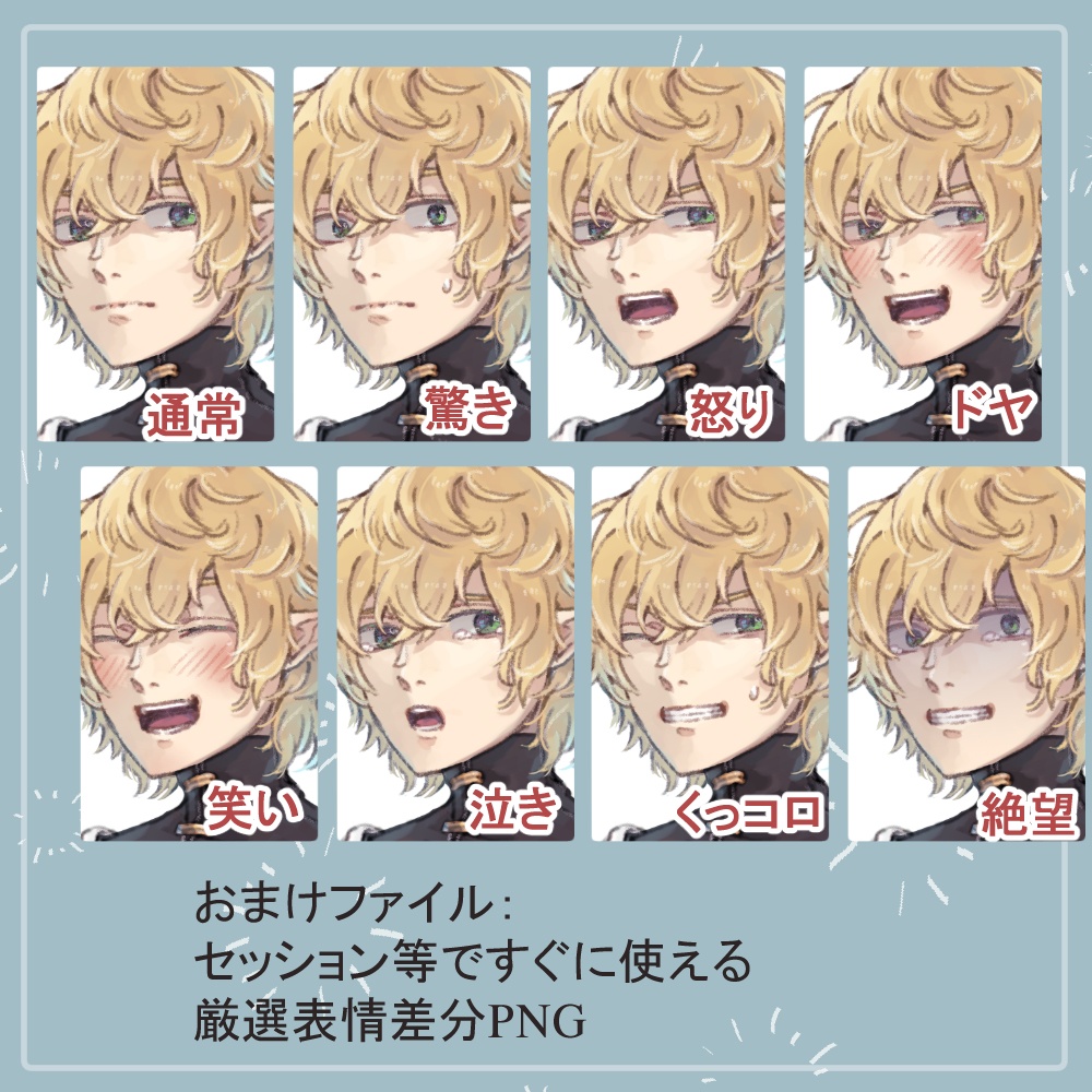 男エルフの戦闘服・私服(被験者)全身立ち絵(魔導書・眼鏡・血(怪我)のオマケパーツ付き)