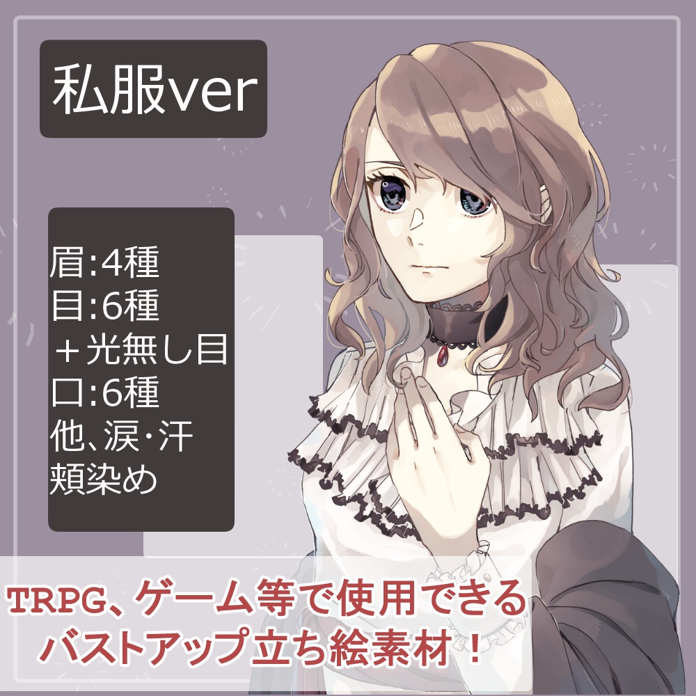 【簡易版】ハーフっぽい女子高生制服・私服のバストアップ