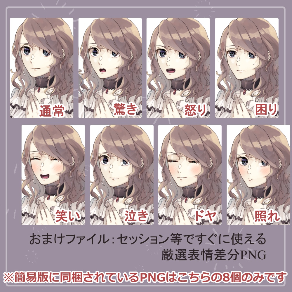 【簡易版】ハーフっぽい女子高生制服・私服のバストアップ