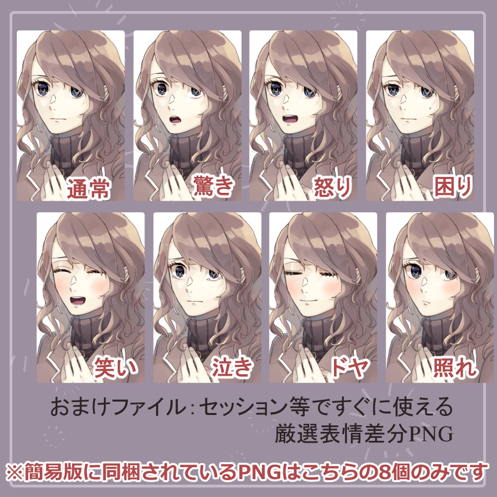 【簡易版】ハーフっぽい女子高生制服・私服のバストアップ