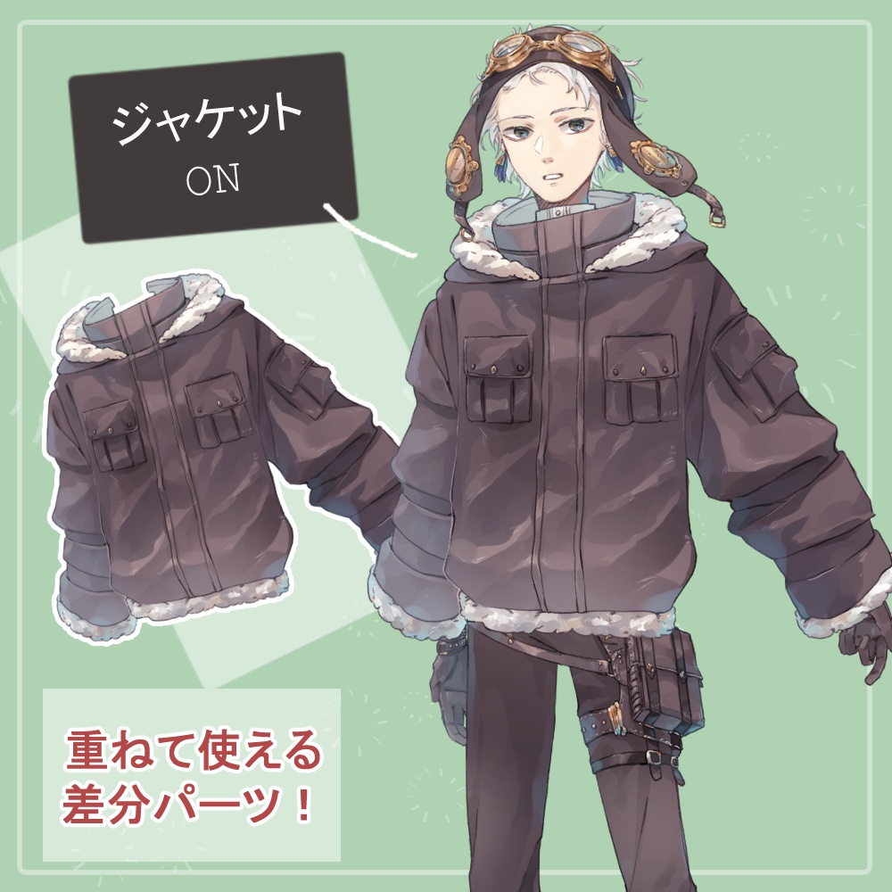 ファンタジー白髪男子のパイロット(操縦士)とメカニック(整備士)の全身立ち絵(銃とゴーグルのオマケパーツ付き)