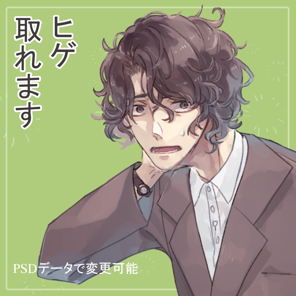 髭のおじさん先生スーツ(白ワイシャツ)・浴衣の全身立ち絵(羊のツノ&白衣・眼鏡・聴診器パーツ付き)