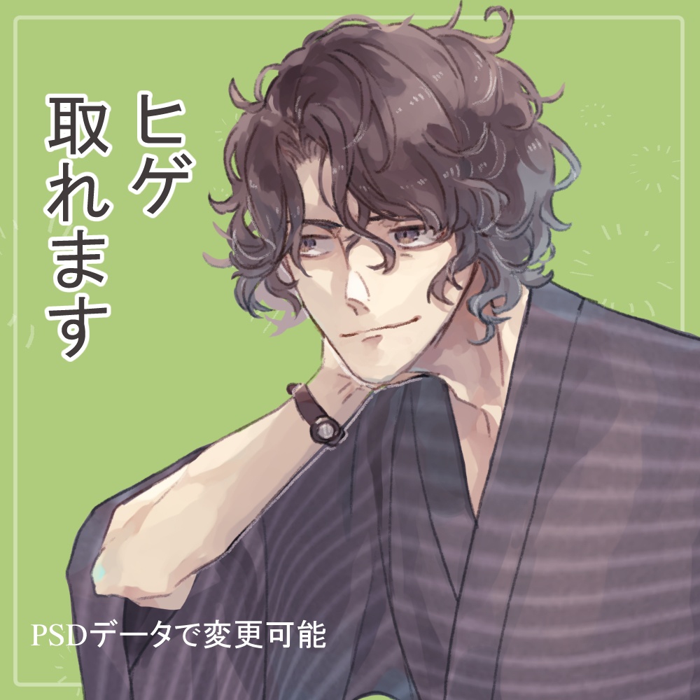 髭のおじさん先生スーツ(白ワイシャツ)・浴衣の全身立ち絵(羊のツノ&白衣・眼鏡・聴診器パーツ付き)