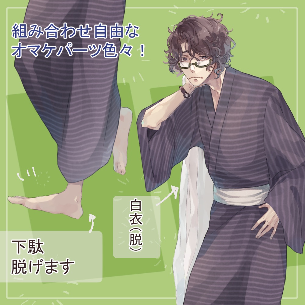 髭のおじさん先生スーツ(白ワイシャツ)・浴衣の全身立ち絵(羊のツノ&白衣・眼鏡・聴診器パーツ付き)