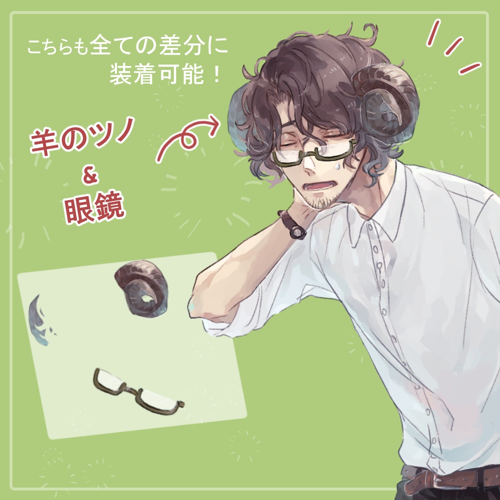 髭のおじさん先生スーツ(白ワイシャツ)・浴衣の全身立ち絵(羊のツノ&白衣・眼鏡・聴診器パーツ付き)