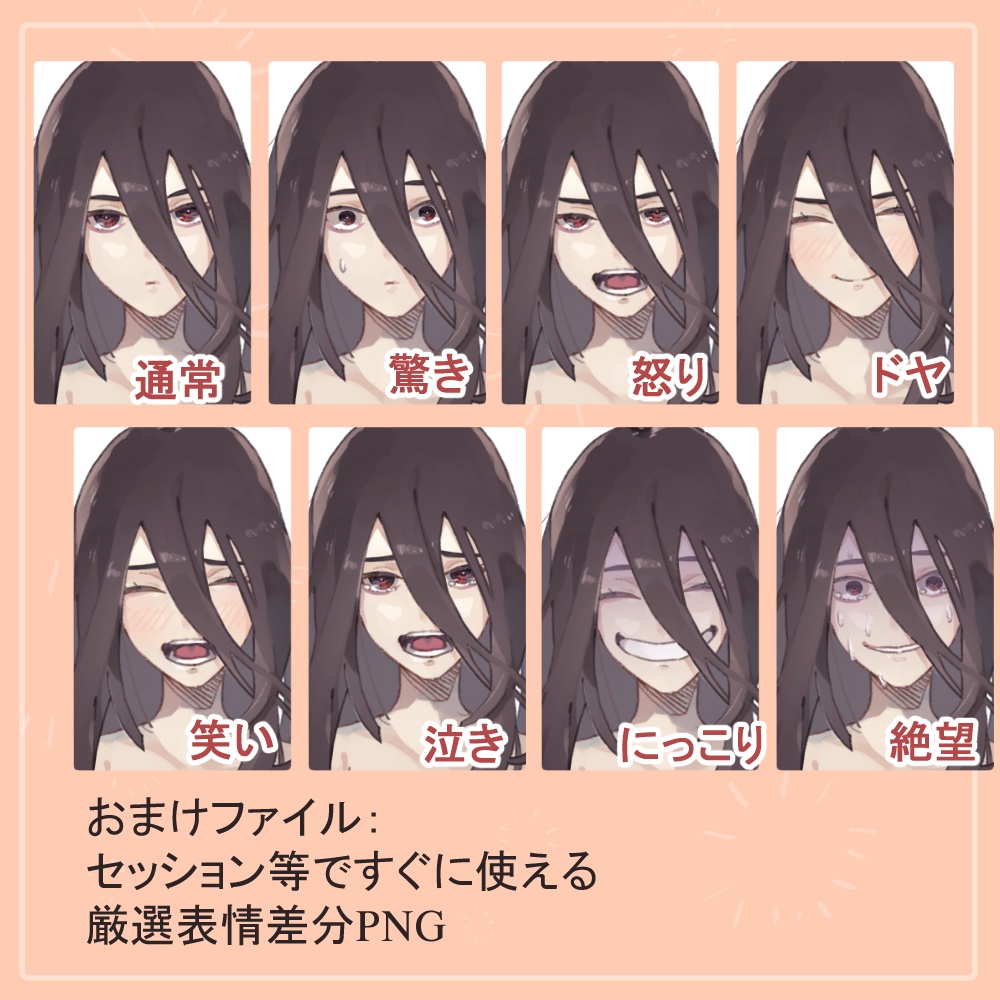 黒髪の怪異女白ワンピース(八尺様)・赤いトレンチコート(口裂け女)全身立ち絵(帽子・血)のオマケパーツ付き)