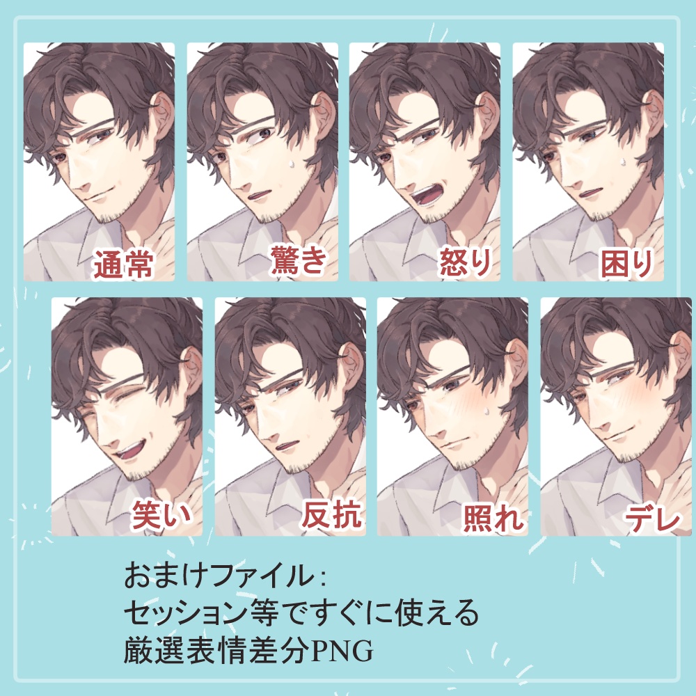 記者のおじさん私服(ジャーナリスト)・制服(潜伏用白シャツ)の全身立ち絵(眼鏡、カメラ、帽子等のオマケパーツ付き)