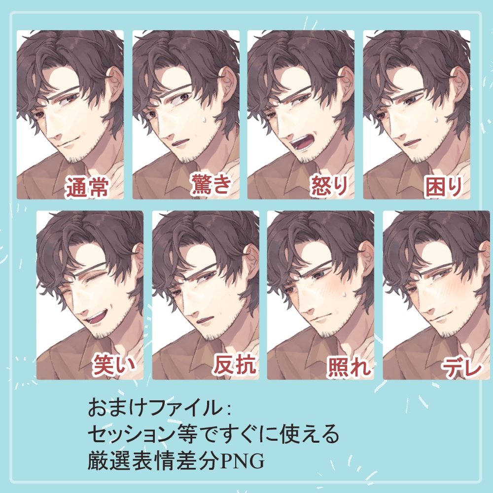 記者のおじさん私服(ジャーナリスト)・制服(潜伏用白シャツ)の全身立ち絵(眼鏡、カメラ、帽子等のオマケパーツ付き)