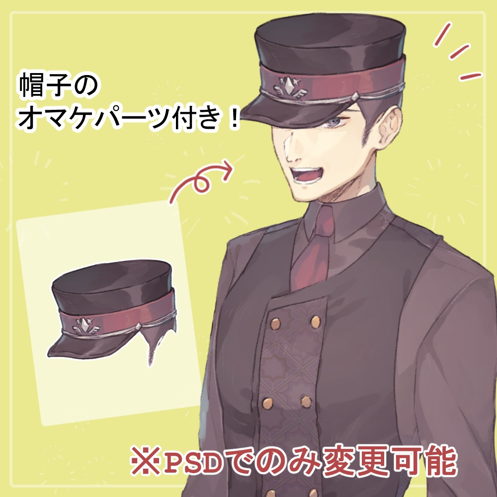 七三分けの軍人男の私服と制服(軍服)の全身立ち絵(表情差分付きのパンプキンヘッドetcオマケパーツ付)