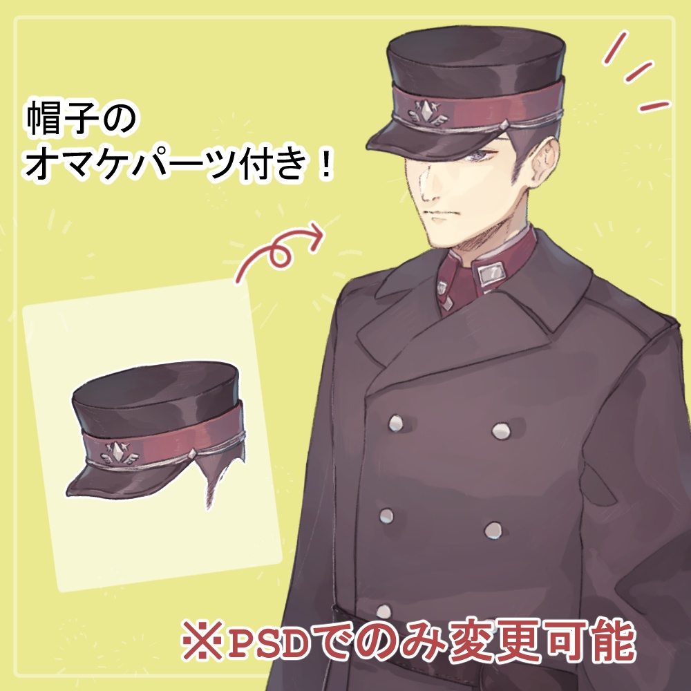 七三分けの軍人男の私服と制服(軍服)の全身立ち絵(表情差分付きのパンプキンヘッドetcオマケパーツ付)