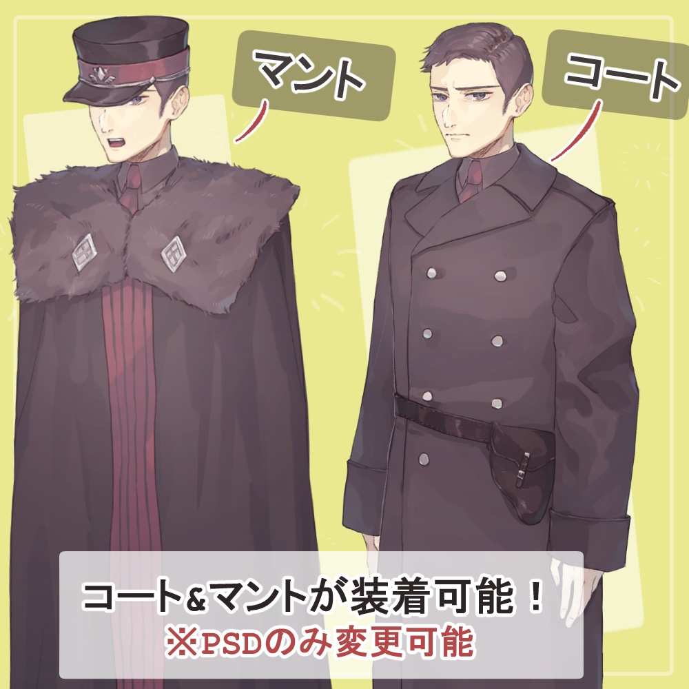 七三分けの軍人男の私服と制服(軍服)の全身立ち絵(表情差分付きのパンプキンヘッドetcオマケパーツ付)