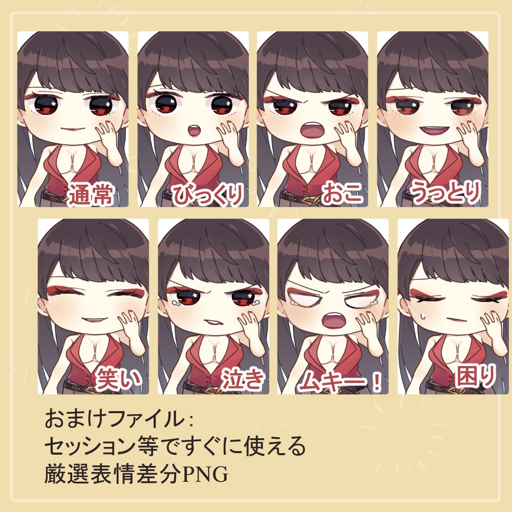 女マフィア(殺し屋)の私服(シャツ)とドレスのSDキャラ(ミニキャラ)の全身立ち絵(顔差分・刺青、刀等オマケパーツ付き付き)