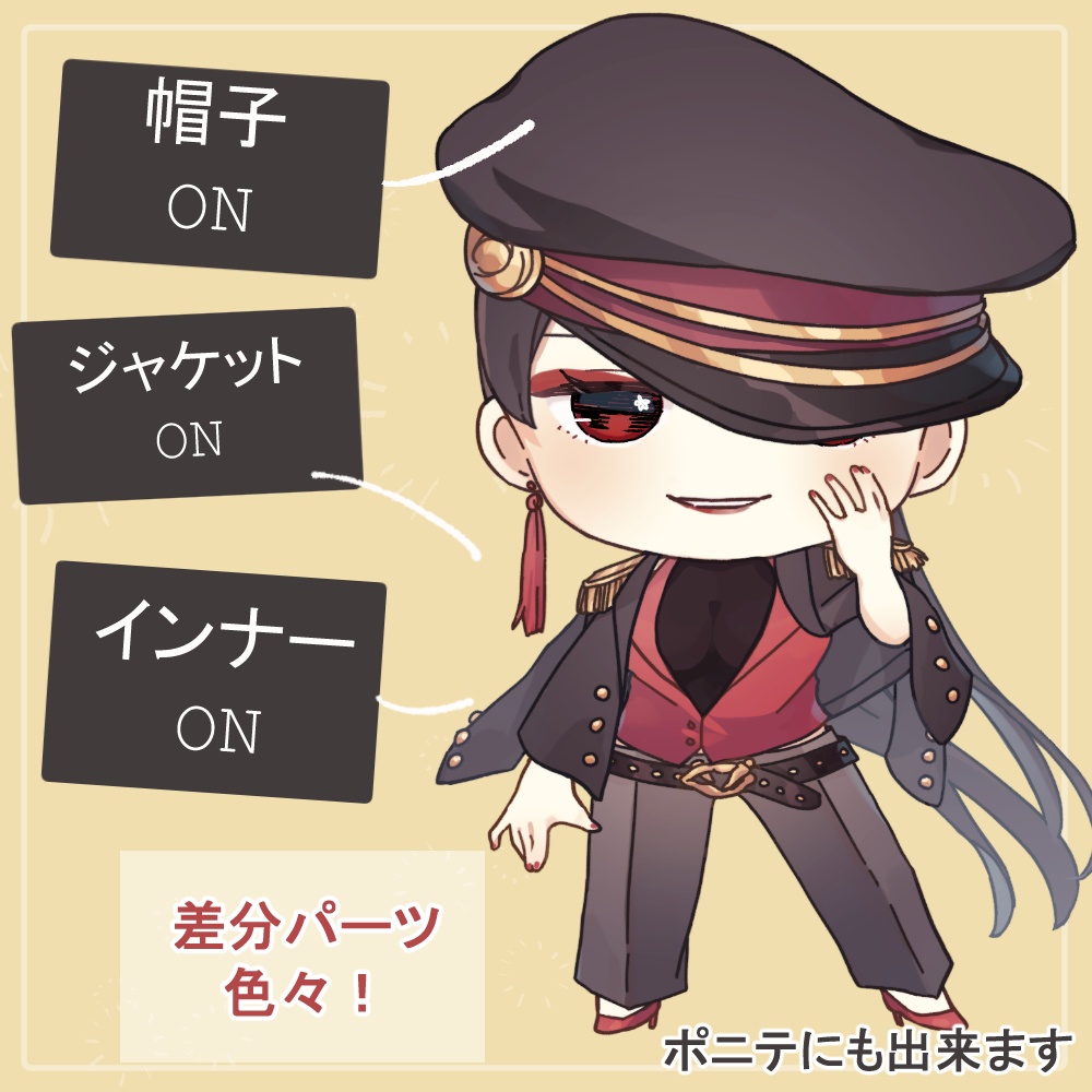 女マフィア(殺し屋)の私服(シャツ)とドレスのSDキャラ(ミニキャラ)の全身立ち絵(顔差分・刺青、刀等オマケパーツ付き付き)