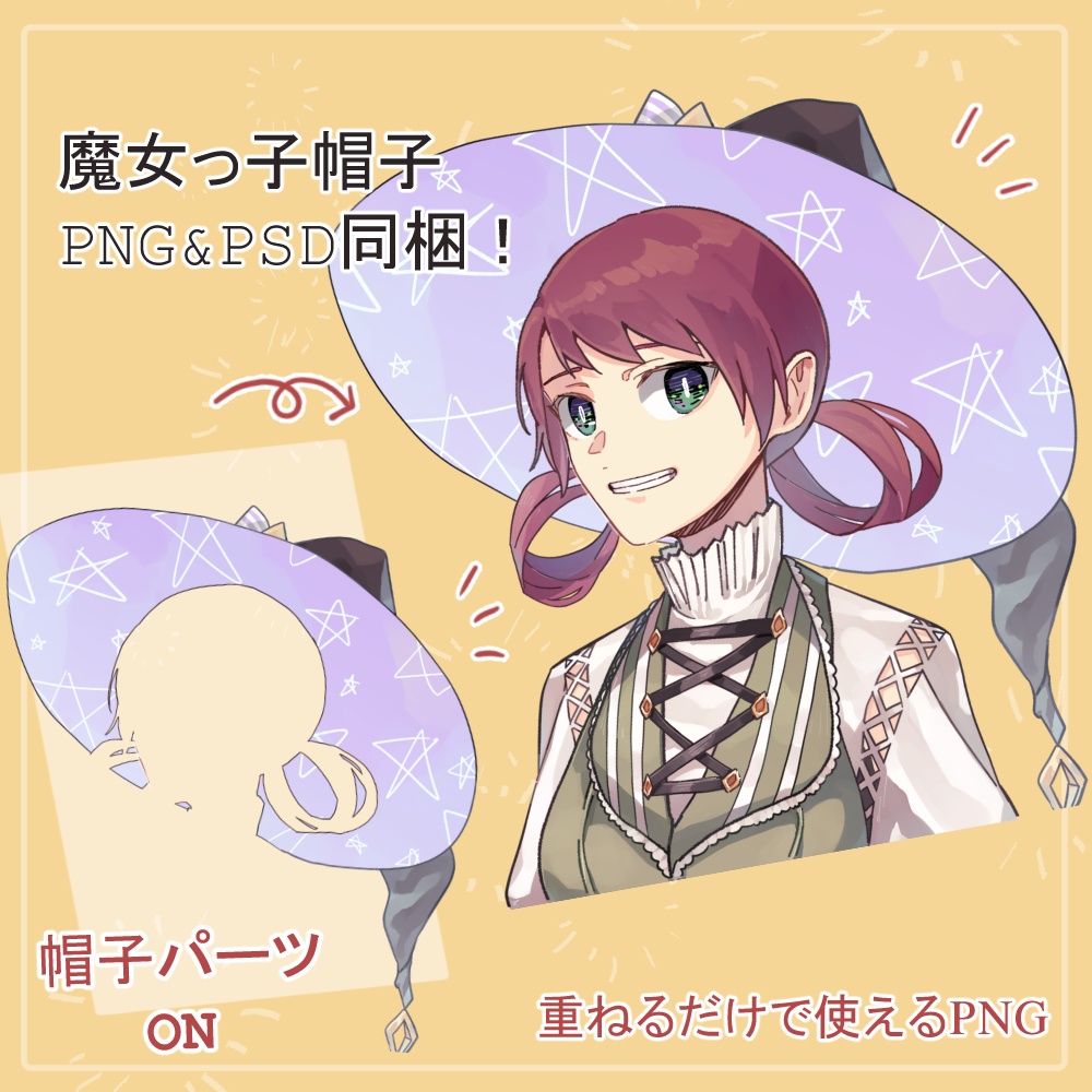 【簡易版】赤毛女子の村娘・魔女っ子のバストアップ素材