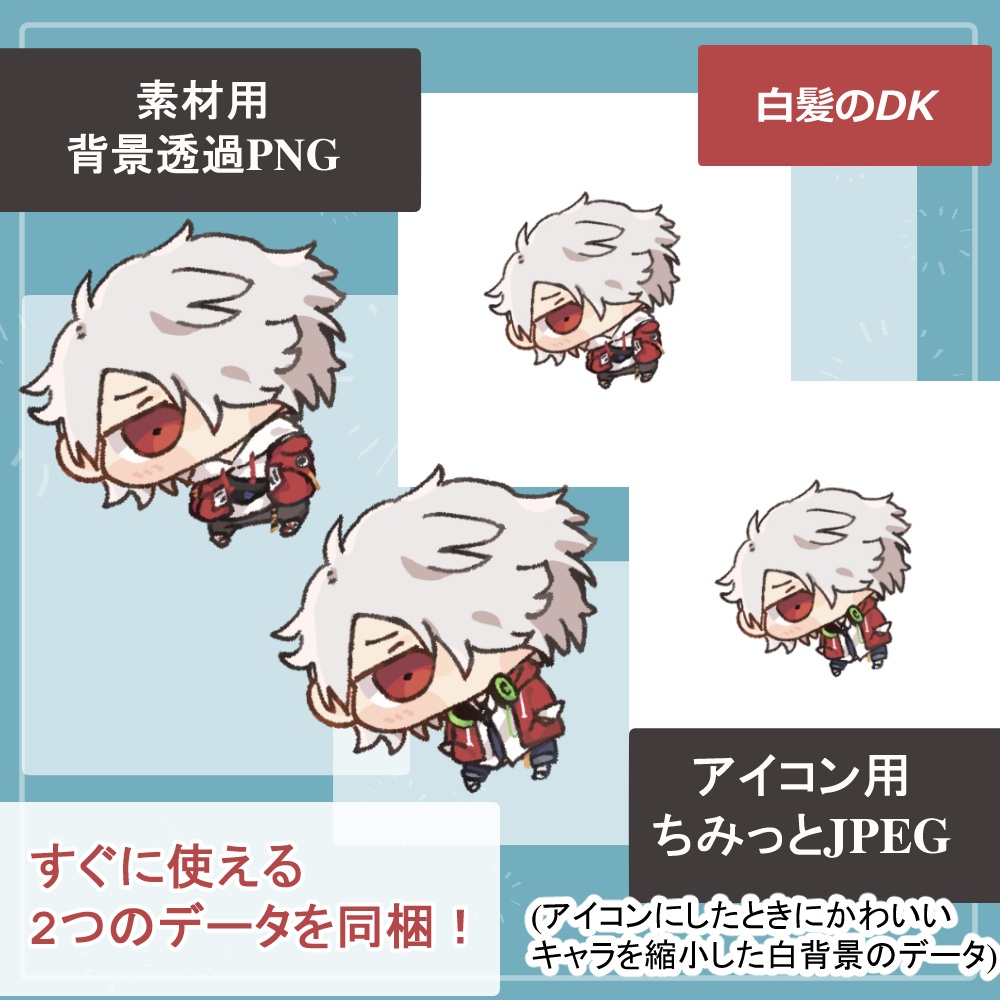 【汎用アイコン・高校生】ちみっとかわいいミニミニキャラクターアイコン素材