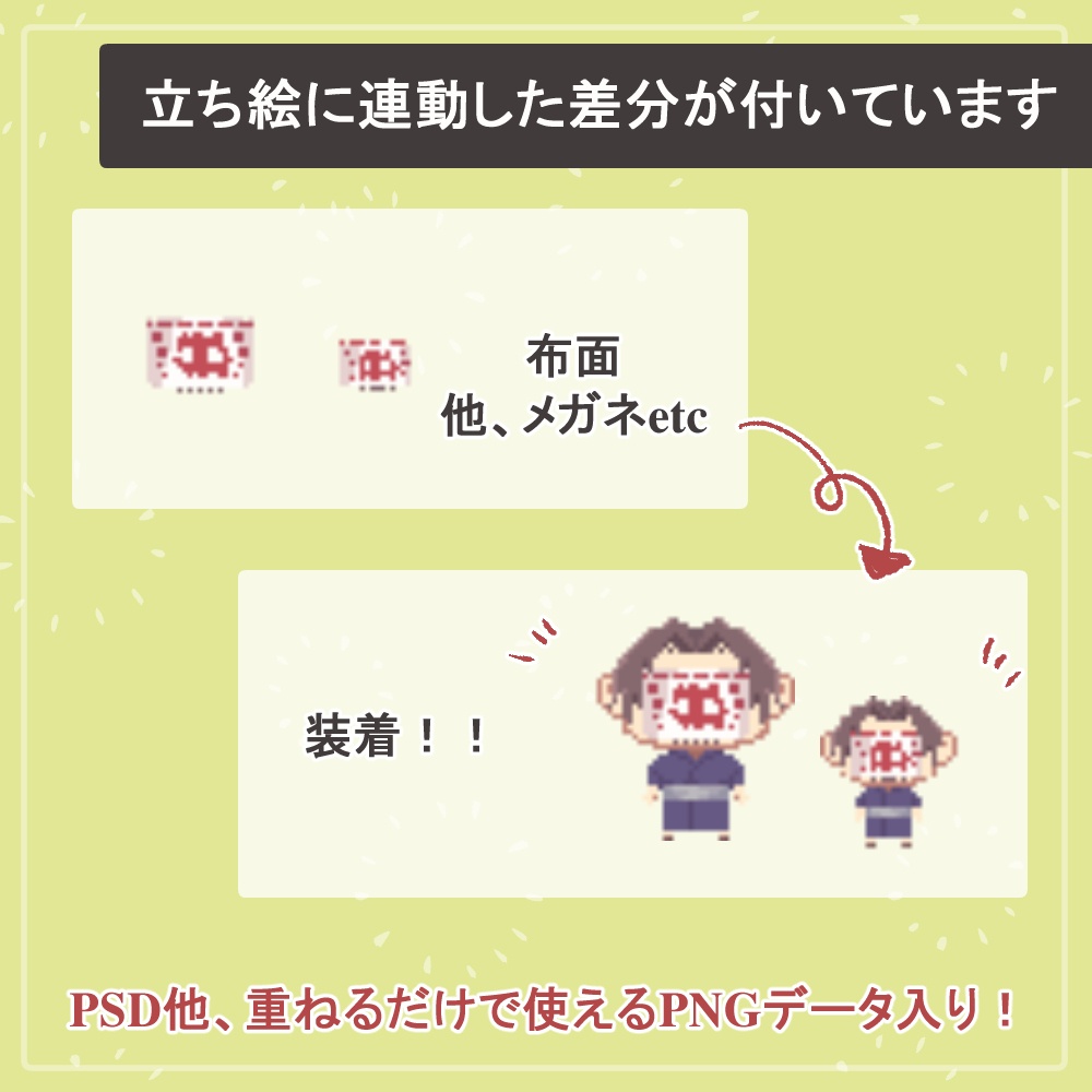 【私服SET】大人の様々な職業の私服全身立ち絵まとめ買い用