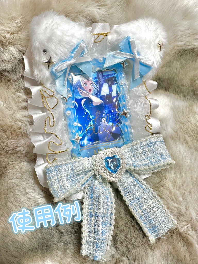 硬質カードケース デコ🩵推しカラー水色の方におすすめ🩵
