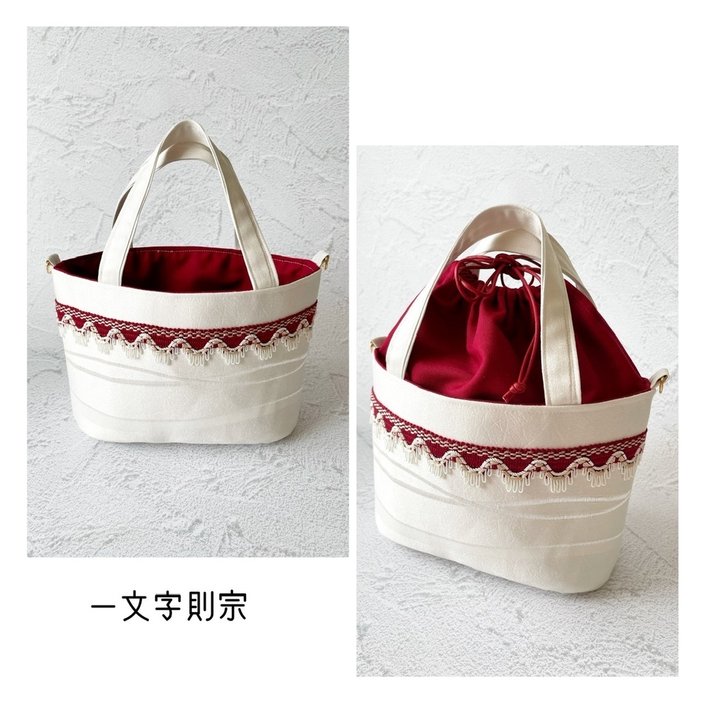巾着トートバッグ