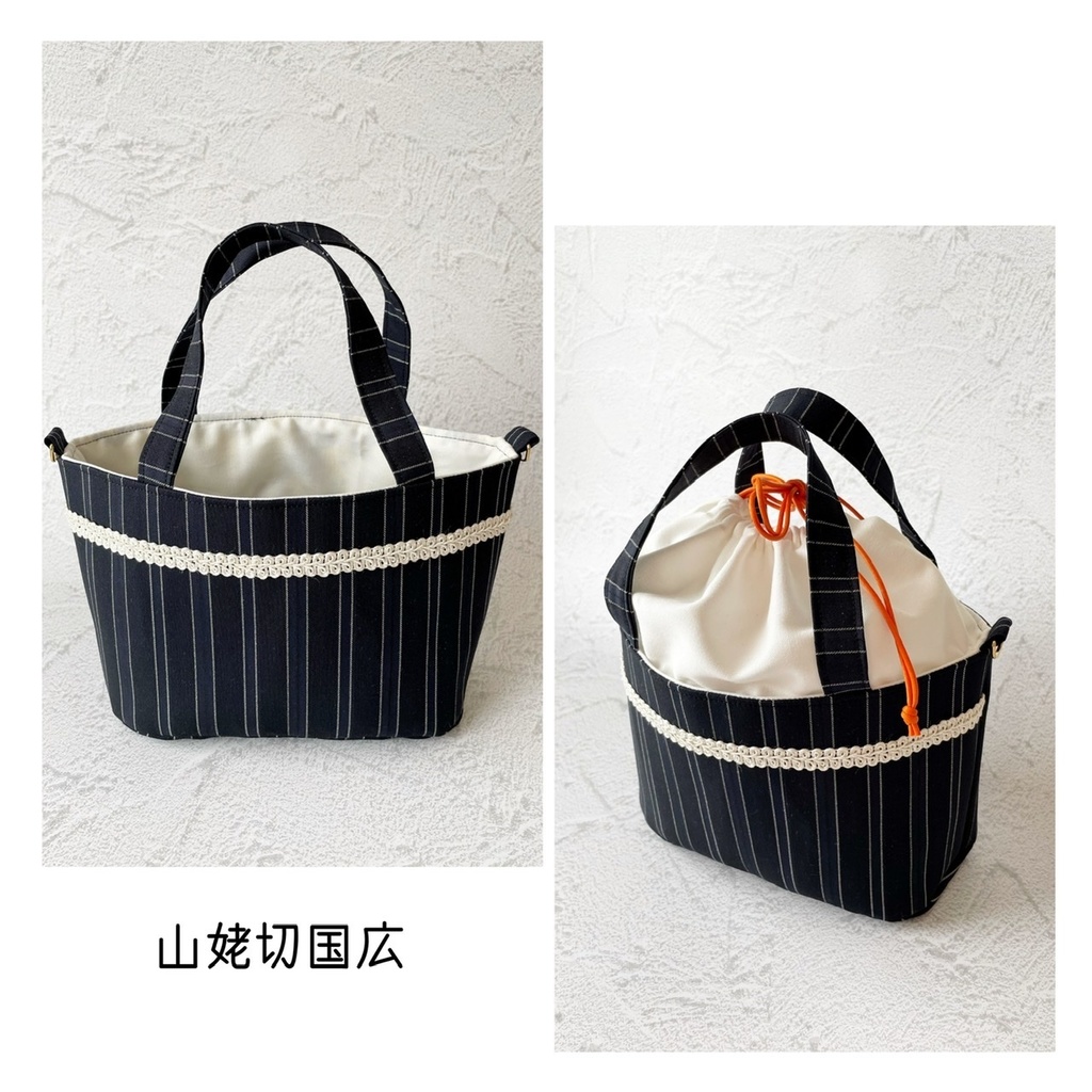 巾着トートバッグ
