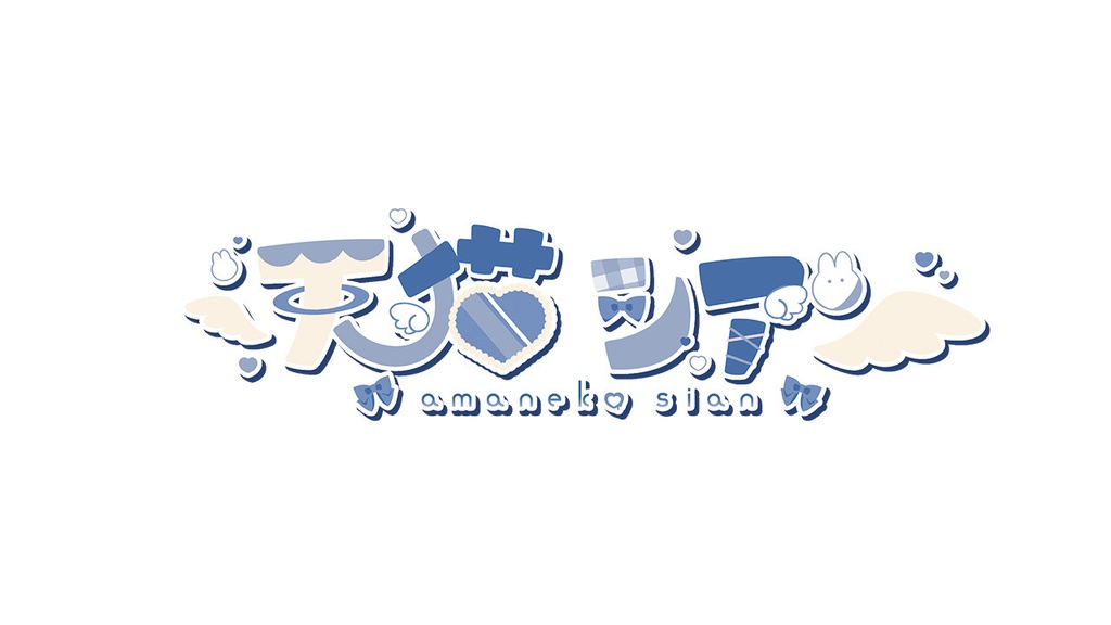 天猫シアン　ロゴアクリルキーホルダー