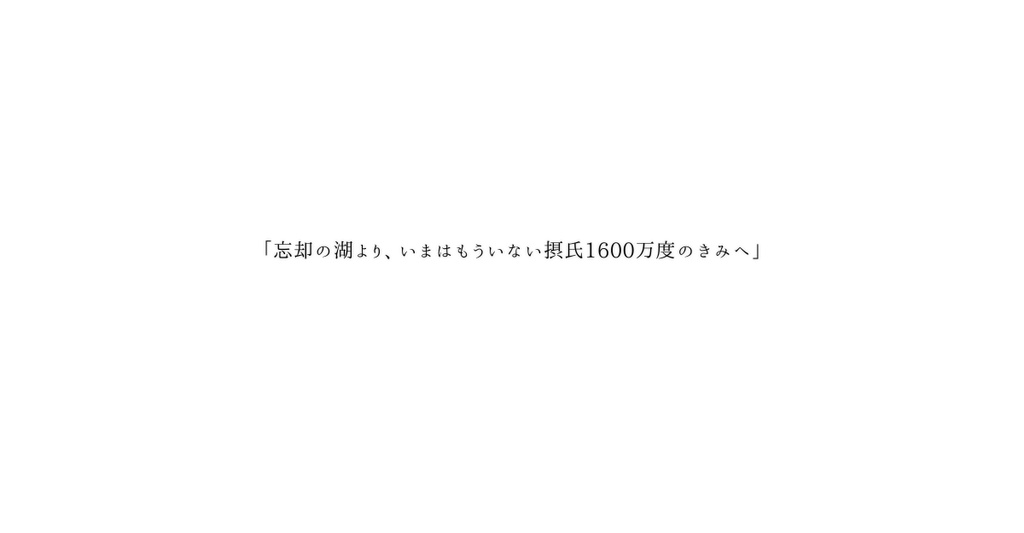 【マギカロギアシナリオ】Clash into Eclipse