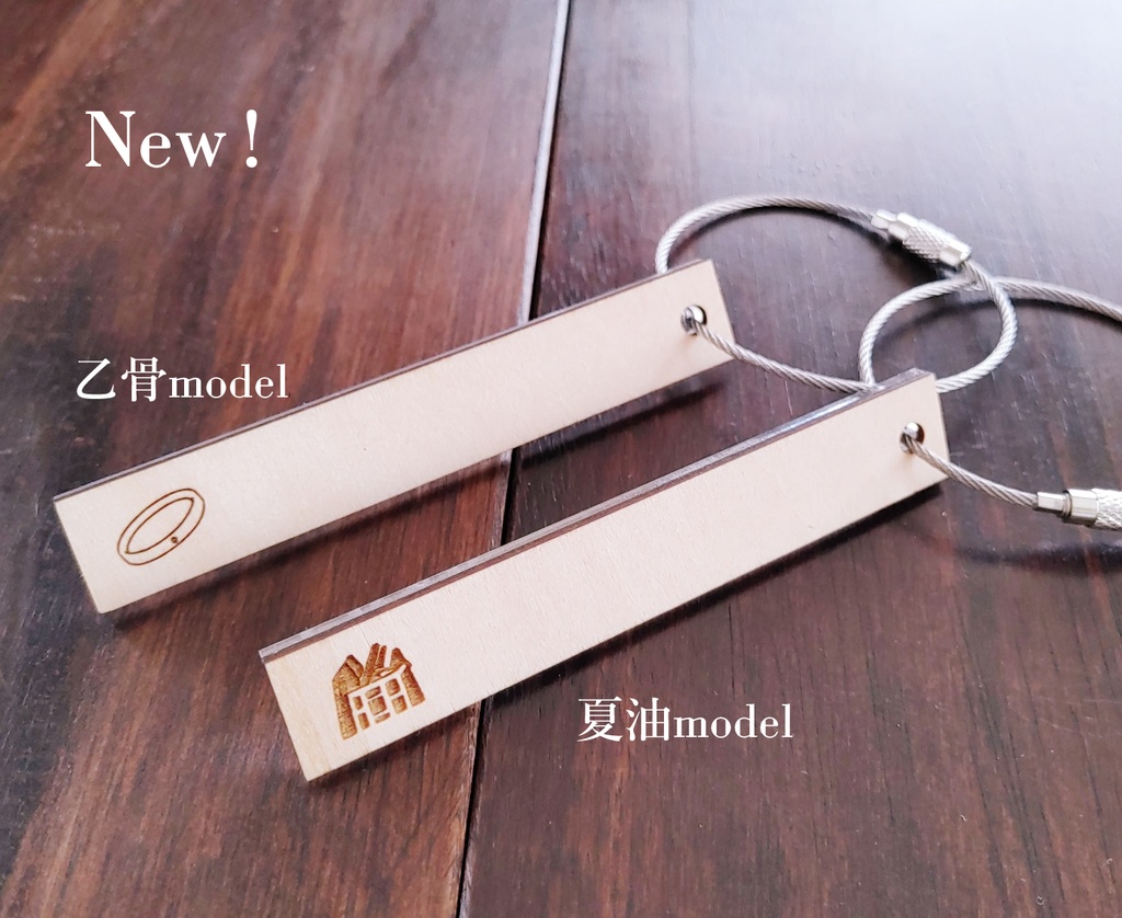 〚呪術廻戦〛ホテルキー風アクリルキーホルダー