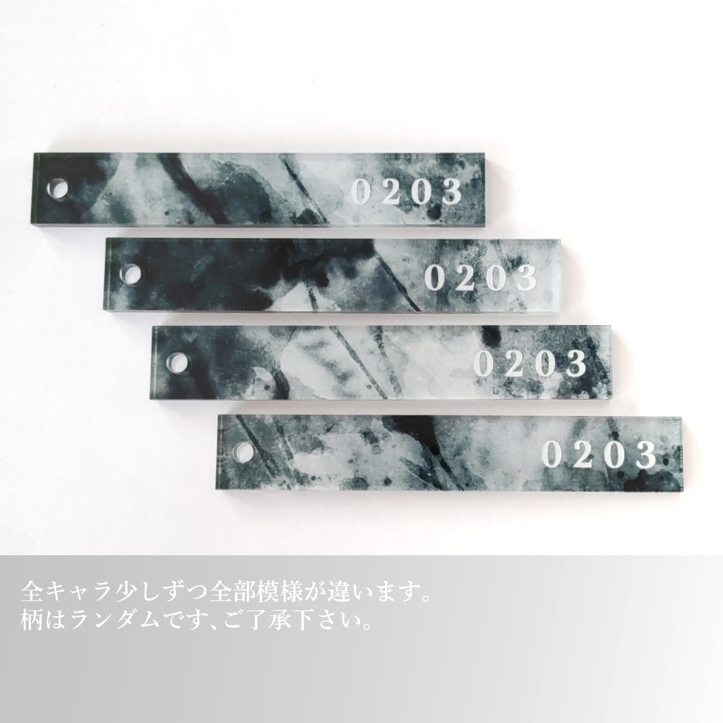 〚呪術廻戦〛水彩風ホテルキーホルダー