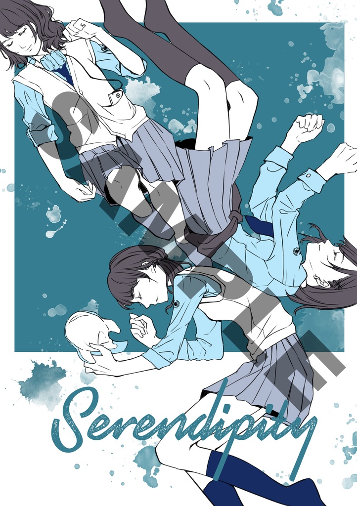 Serendipity