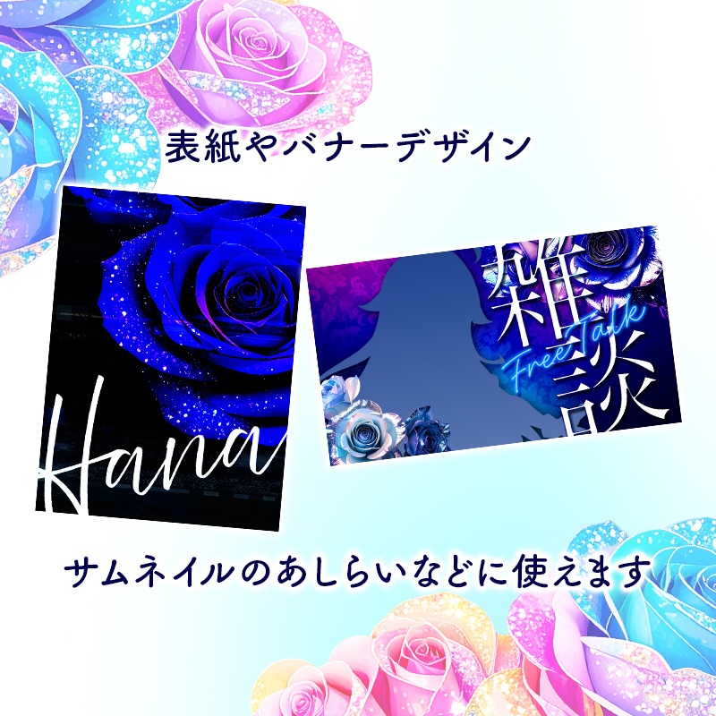 【透過PNG】お花の素材25点