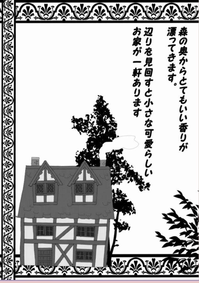 〜さくさくアップルパイを召し上がれ♪〜