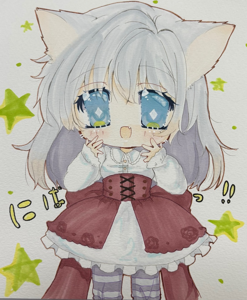 にぱっ！！