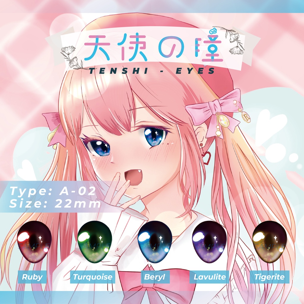 天使の瞳 | レジンアイ |  A-02  | 22MM