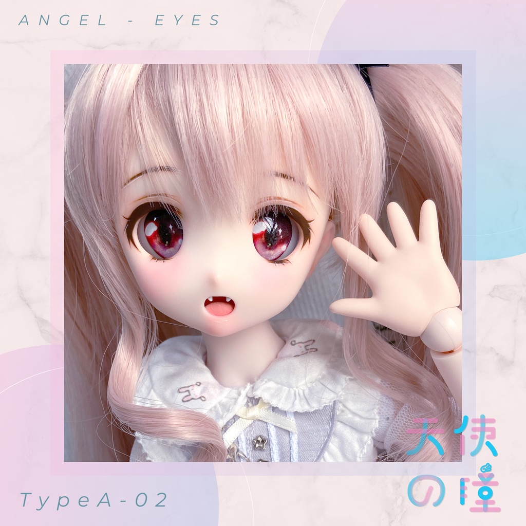 天使の瞳 | レジンアイ |  A-02  | 22MM